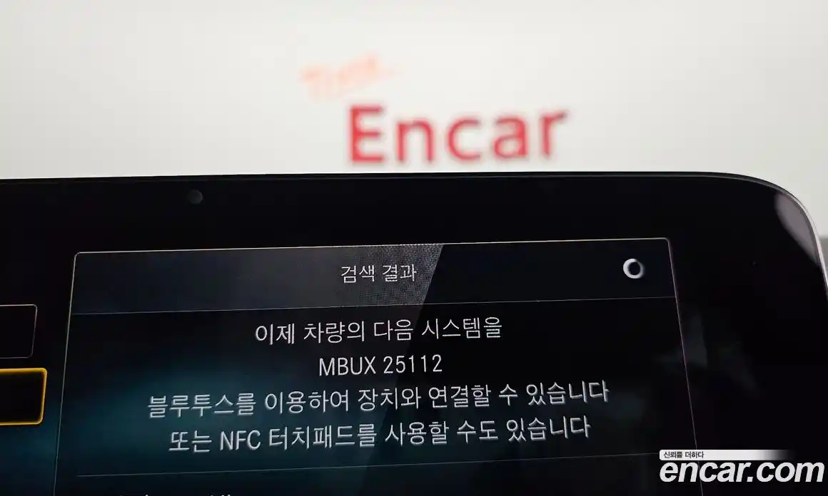 Mercedes-Benz EQA 2021 0.2 гидро, фото 30