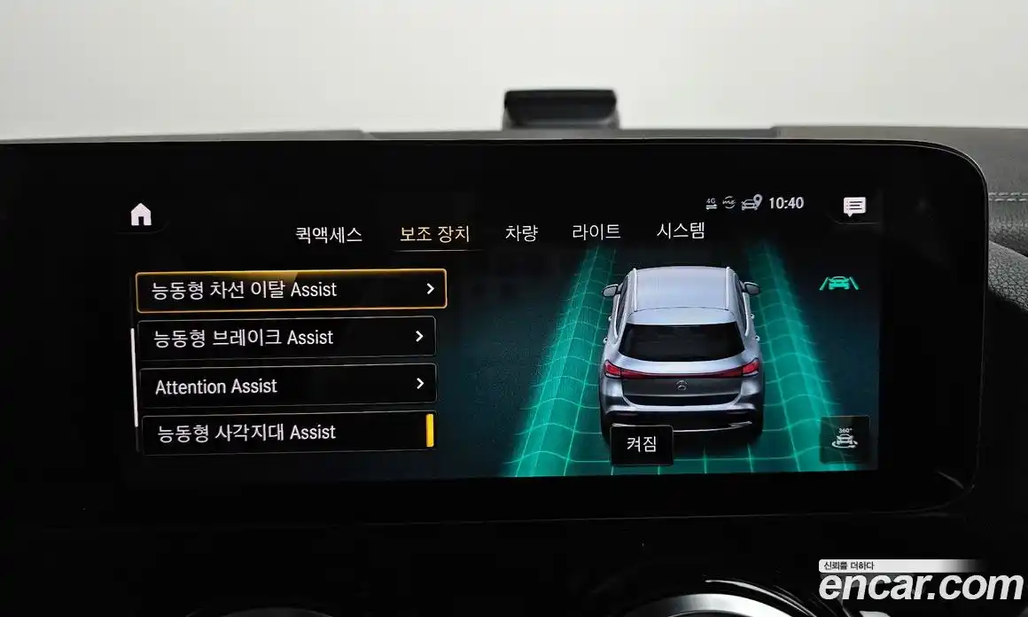 Mercedes-Benz EQA 2021 0.2 гидро, фото 32