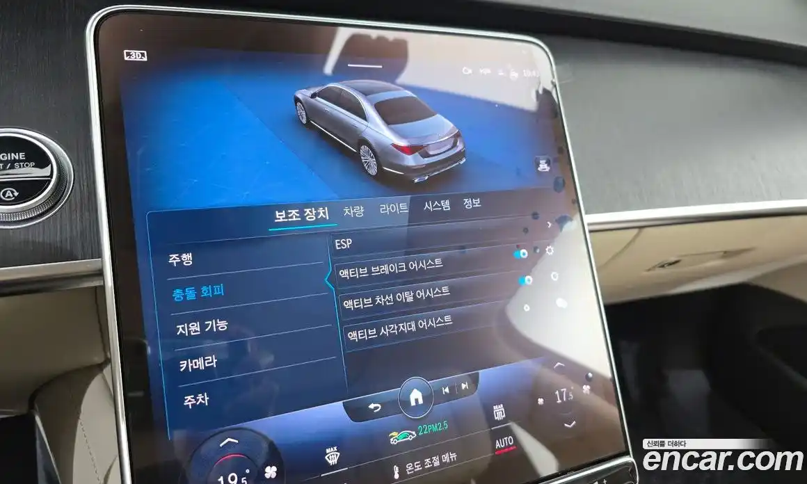 Mercedes-Benz S-Class 2022 2.9 гидро, фото 32