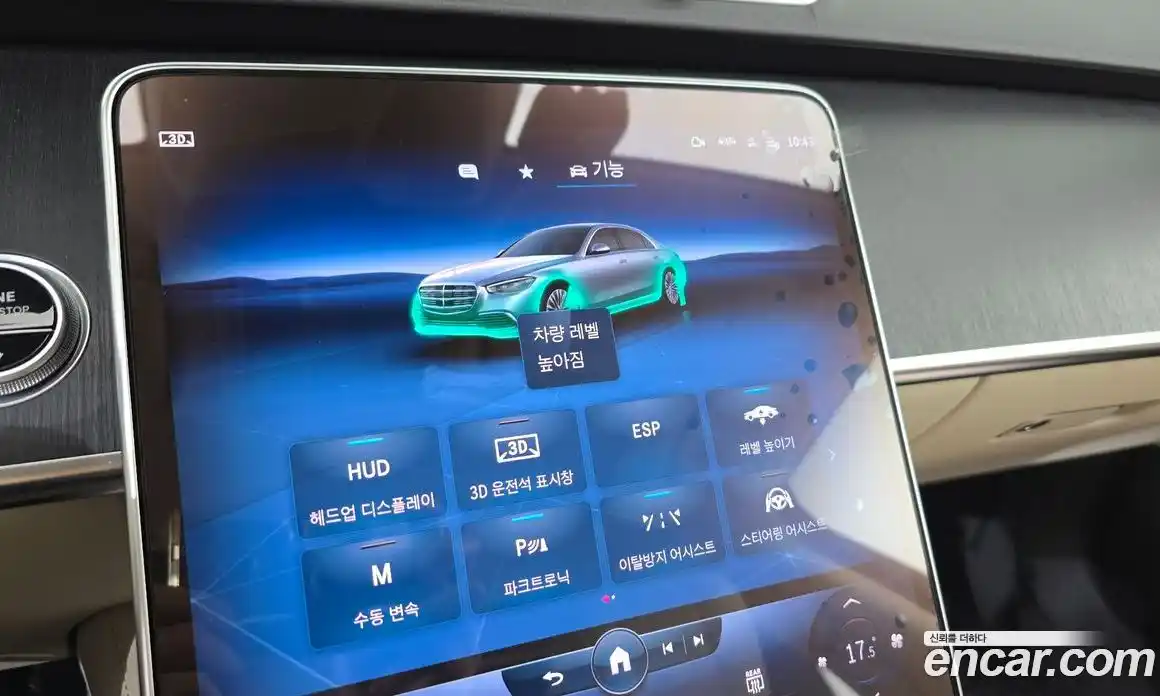 Mercedes-Benz S-Class 2022 2.9 гидро, фото 33
