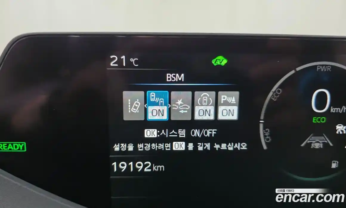 Toyota Prius 2024 2.0 автомат (гидро), фото 24 Toyota Prius 2024 2.0 автомат (гидро), фото 24