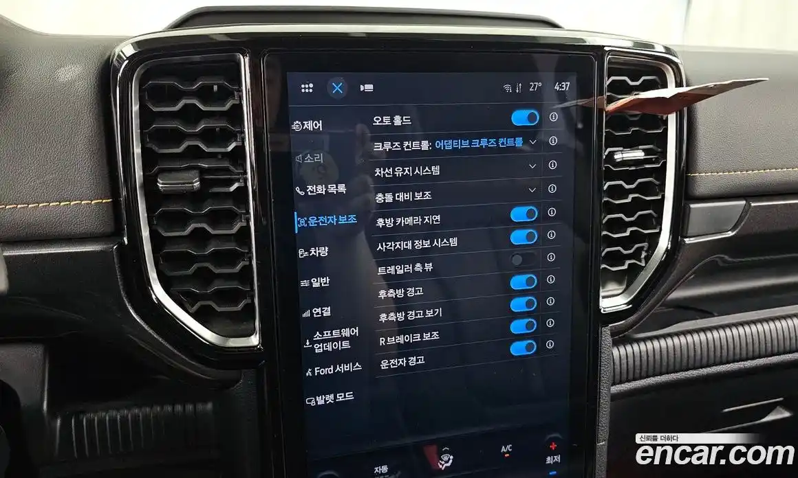 Ford Ranger 2025 2.0 автомат (гидро), фото 22