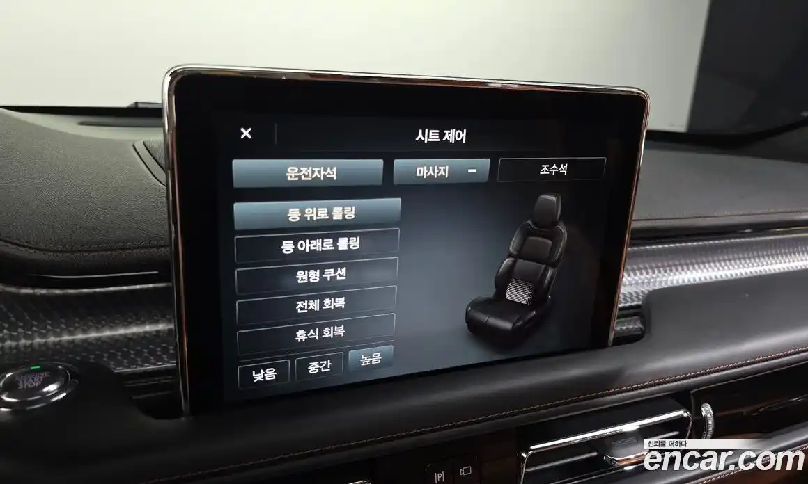 Lincoln Aviator 2022 3.0 автомат (гидро), фото 22 Lincoln Aviator 2022 3.0 автомат (гидро), фото 22