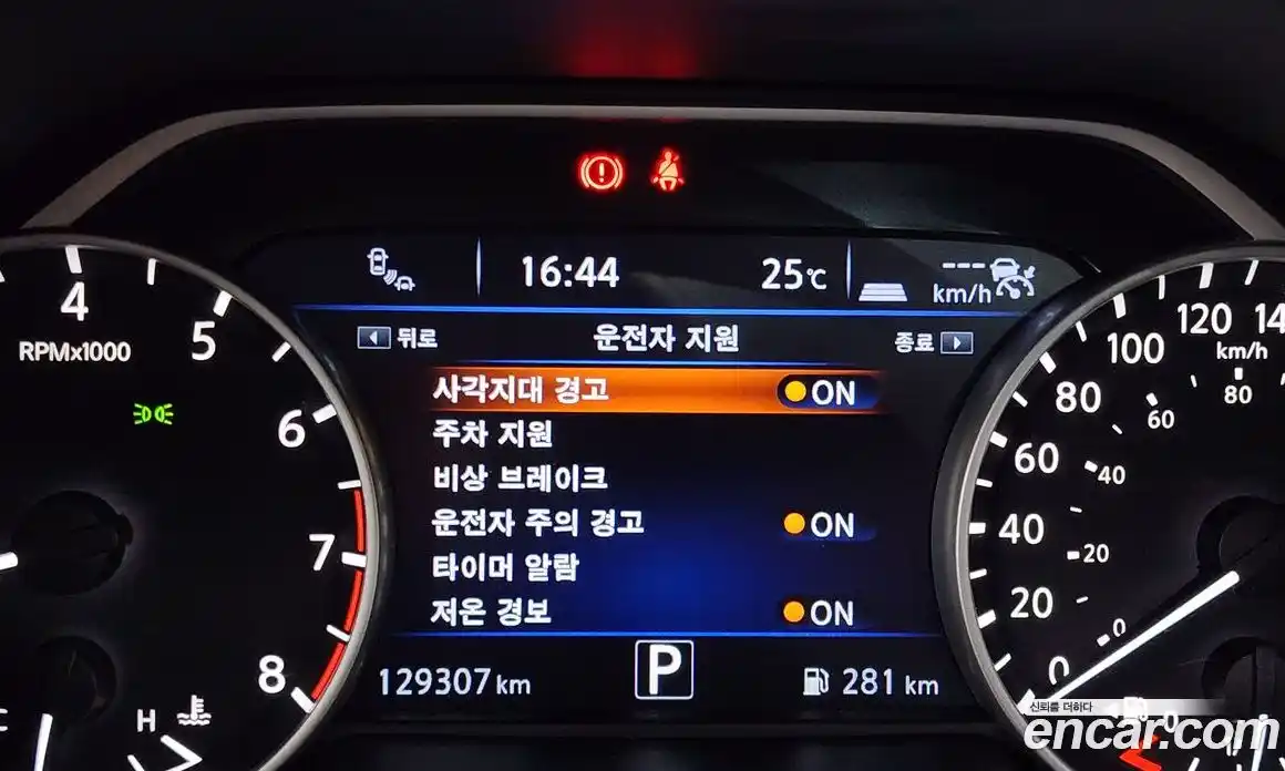 Nissan Maxima 2017 3.5 автомат (гидро), фото 19 Nissan Maxima 2017 3.5 автомат (гидро), фото 19