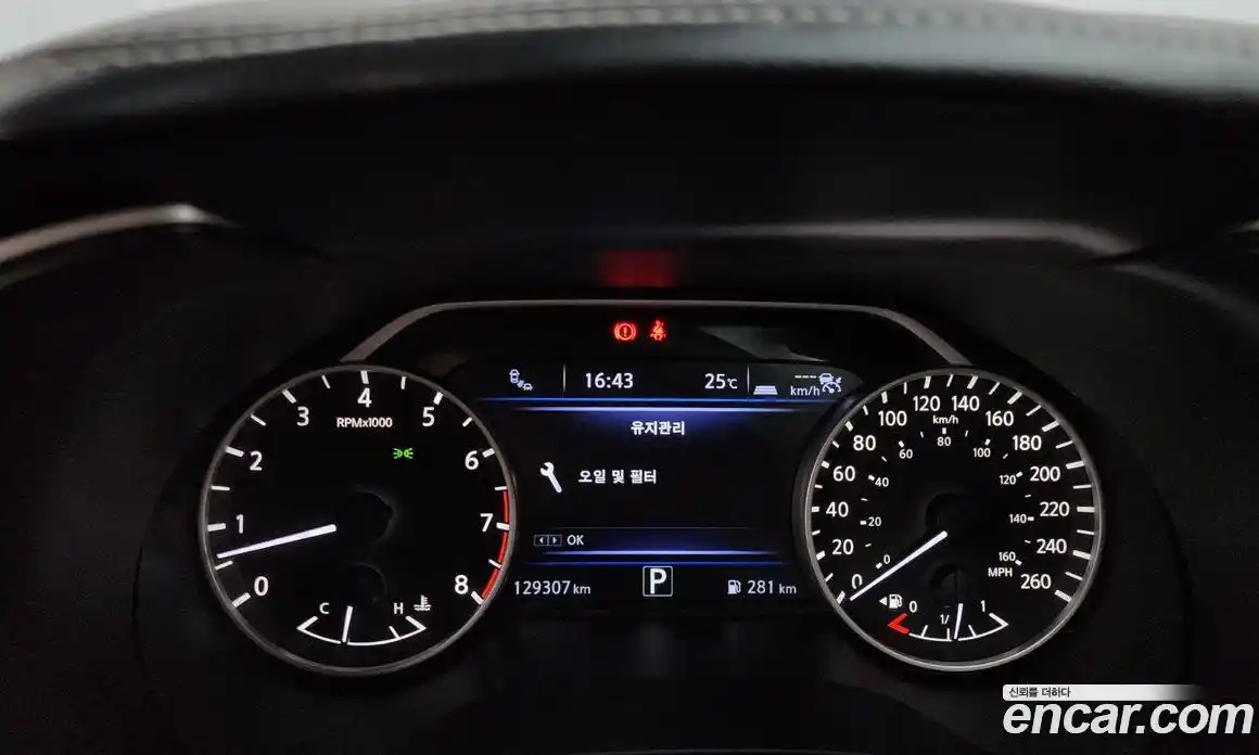 Nissan Maxima 2017 3.5 автомат (гидро), фото 8 Nissan Maxima 2017 3.5 автомат (гидро), фото 8
