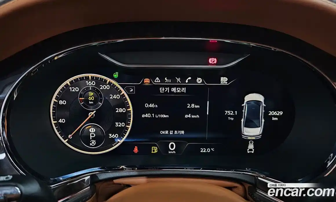 Bentley Flying Spur 2022 4.0 автомат (гидро), фото 11 Bentley Flying Spur 2022 4.0 автомат (гидро), фото 11