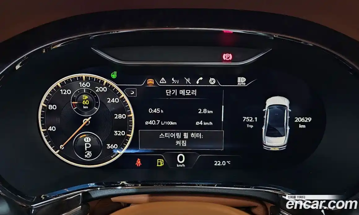 Bentley Flying Spur 2022 4.0 автомат (гидро), фото 26 Bentley Flying Spur 2022 4.0 автомат (гидро), фото 26
