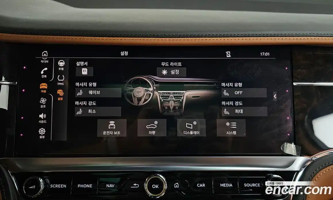 Bentley Flying Spur 2022 4.0 автомат (гидро), фото 34 Bentley Flying Spur 2022 4.0 автомат (гидро), фото 34