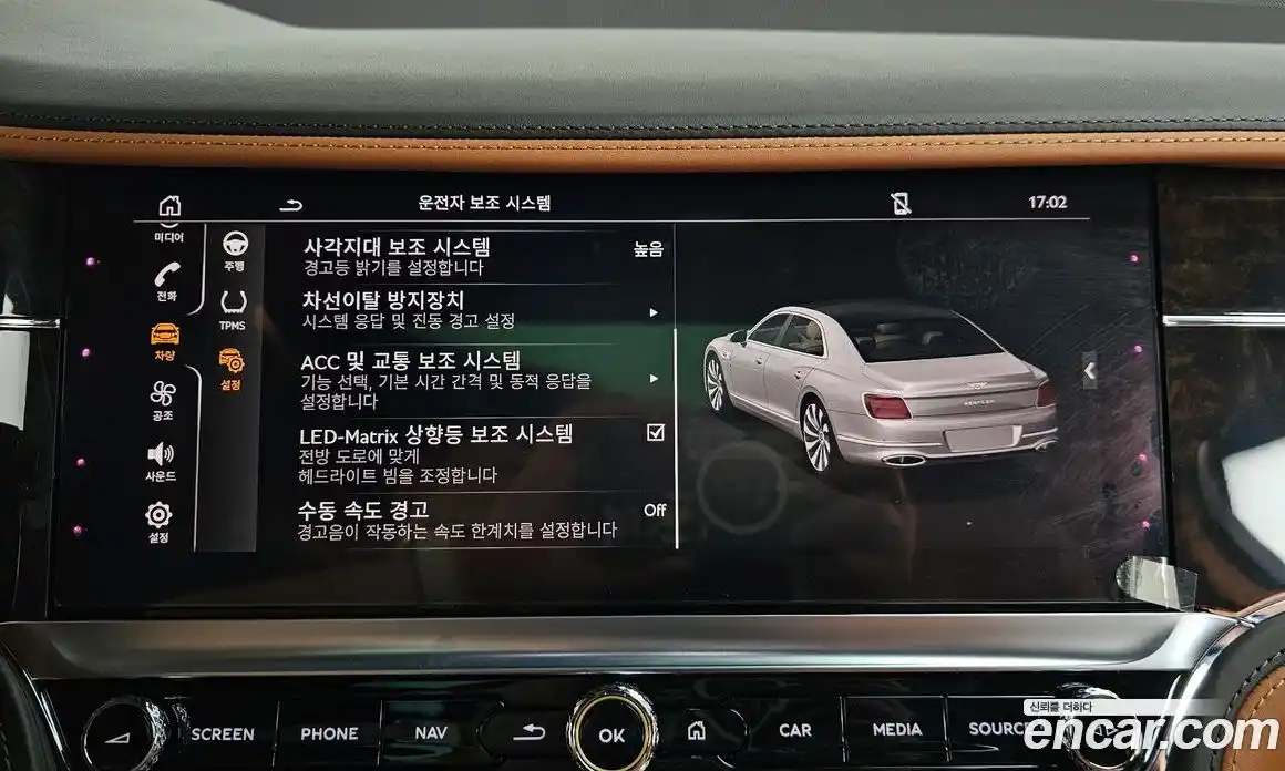 Bentley Flying Spur 2022 4.0 автомат (гидро), фото 35 Bentley Flying Spur 2022 4.0 автомат (гидро), фото 35