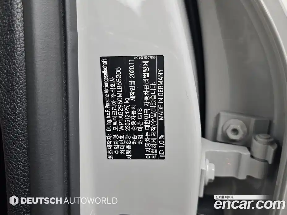 Porsche Macan 2021 2.9 автомат (гидро), фото 20