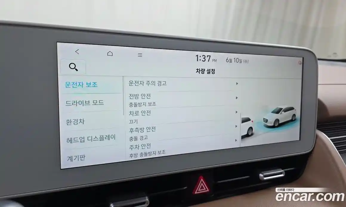 Hyundai Ioniq 5 2021 0.1 автомат (гидро), фото 17
