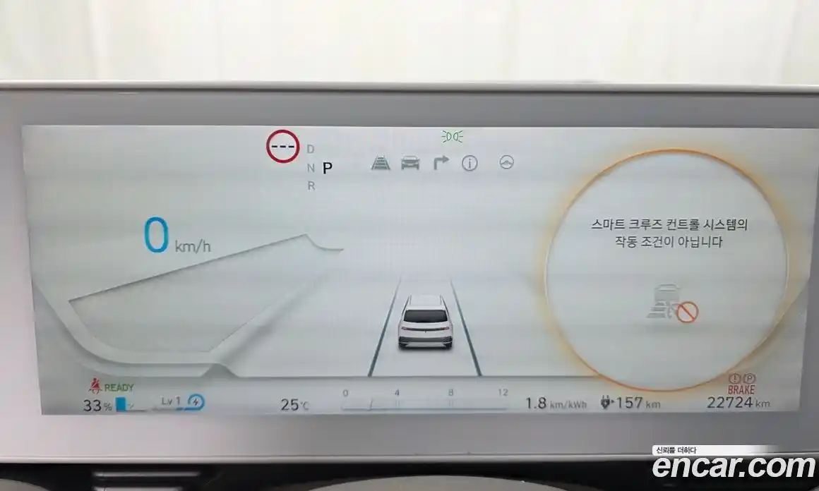 Hyundai Ioniq 5 2021 0.1 автомат (гидро), фото 8