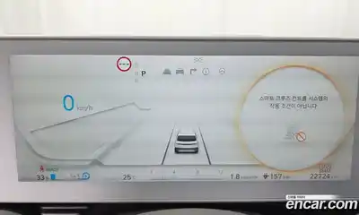 Hyundai Ioniq 5 2021 0.1 автомат (гидро), миниатюра 8