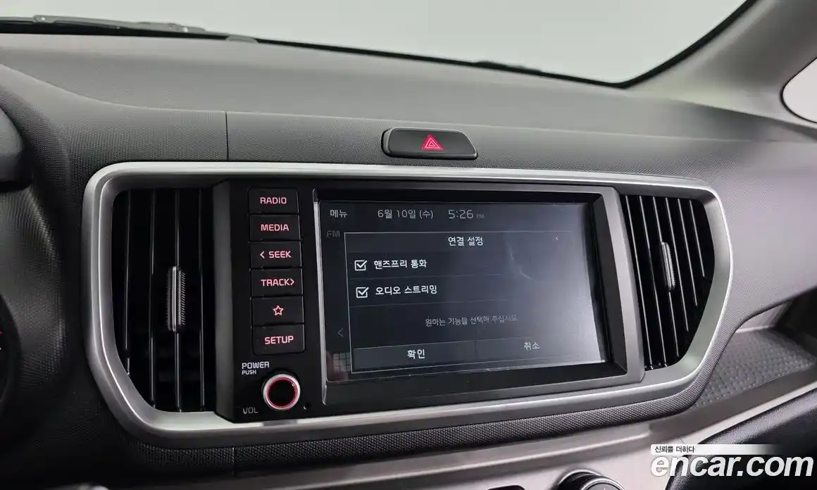 Kia Ray 2020 1.0 автомат (гидро), фото 27