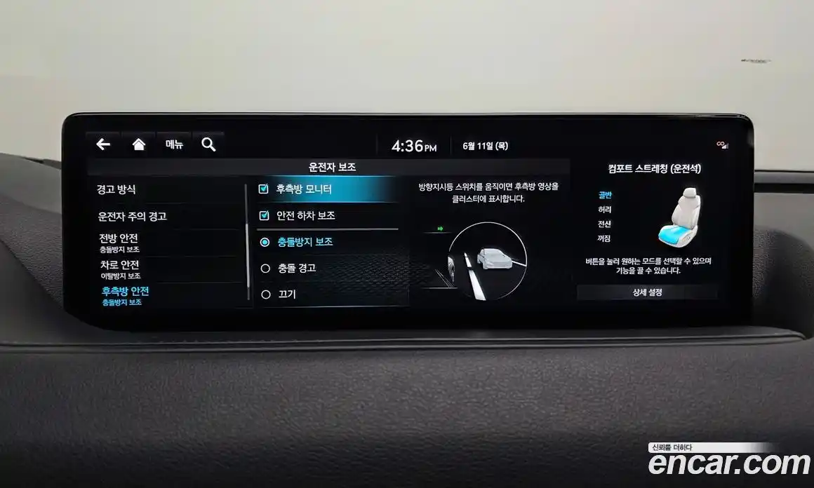 Genesis G80 2022 2.5 автомат (гидро), фото 32