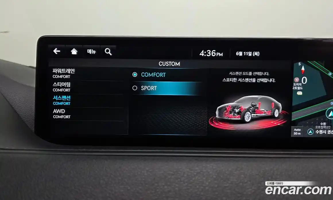 Genesis G80 2022 2.5 автомат (гидро), фото 35