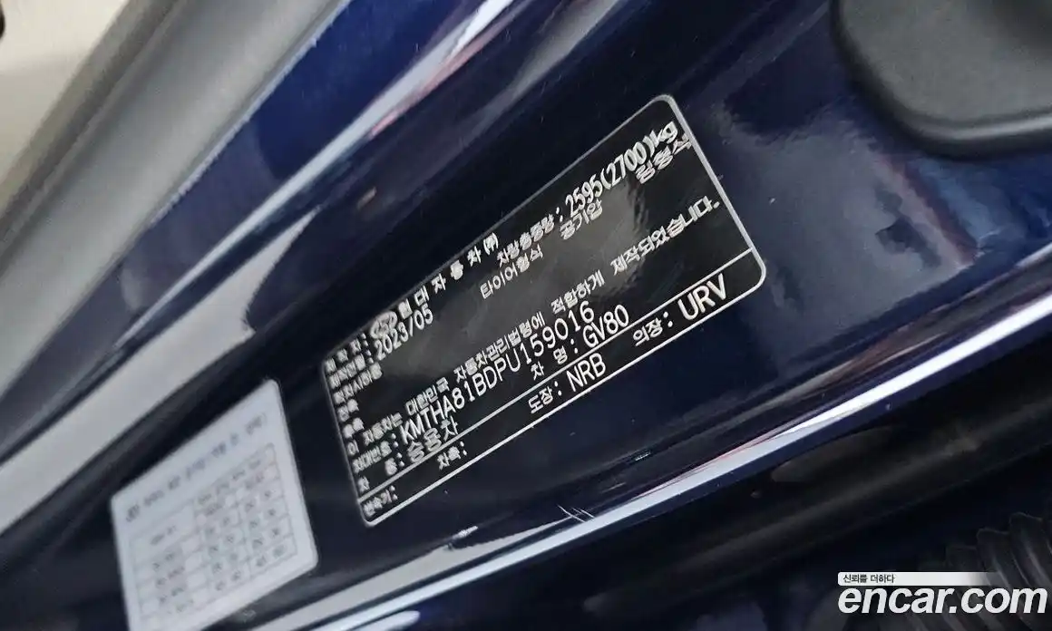 Genesis GV80 2023 2.5 автомат (гидро), фото 25