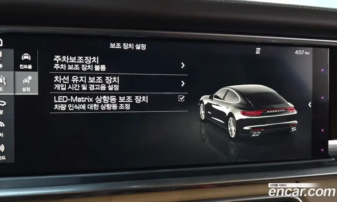 Porsche Panamera 2017 4.0 автомат (гидро), фото 15