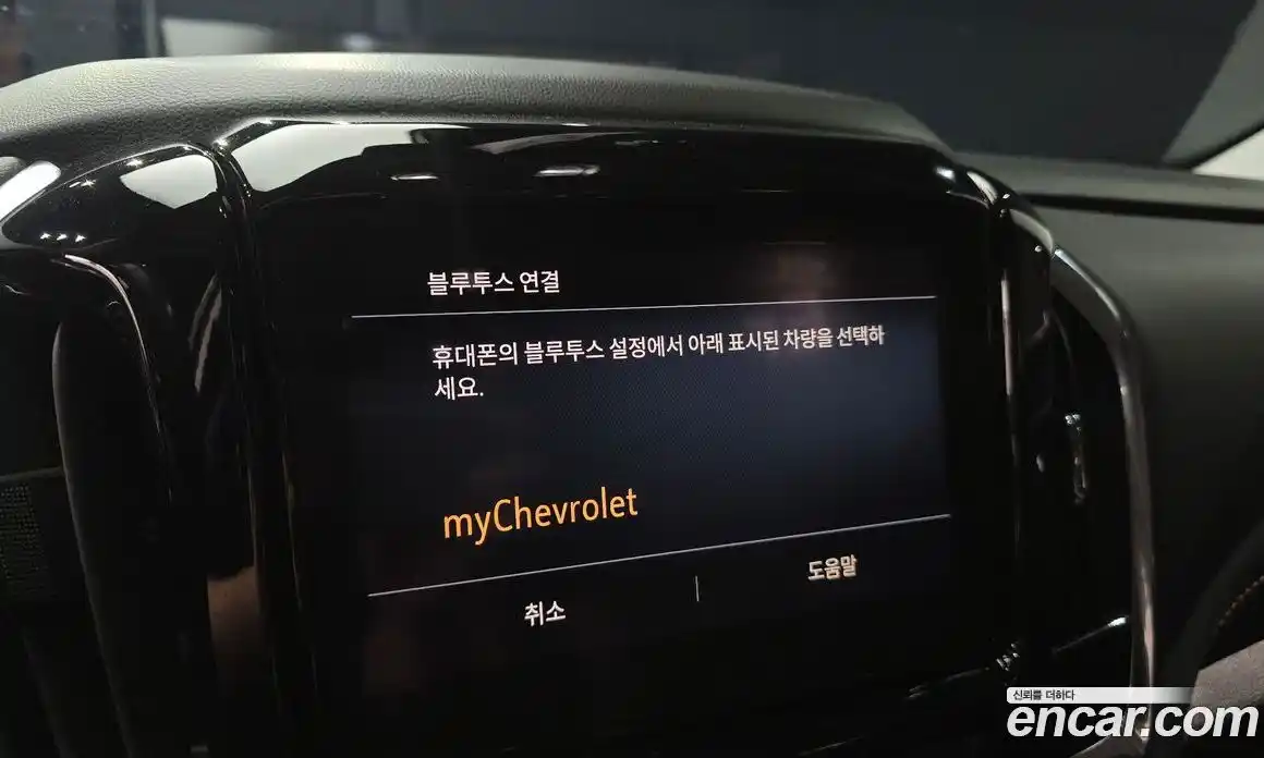 Chevrolet Traverse 2021 3.6 автомат (гидро), фото 28