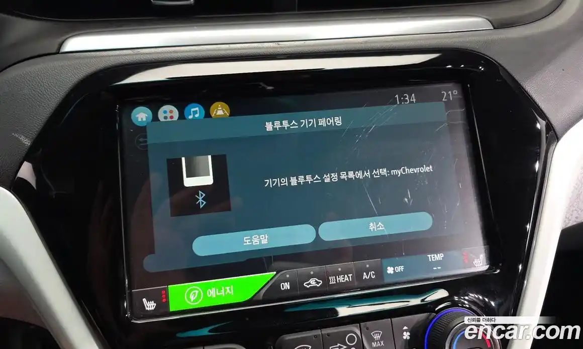 Chevrolet Bolt EV 2021 0.2 автомат (гидро), фото 28