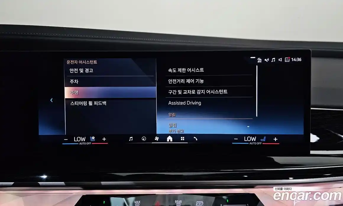 BMW 7 серия 2025 3.0 автомат (гидро), фото 36