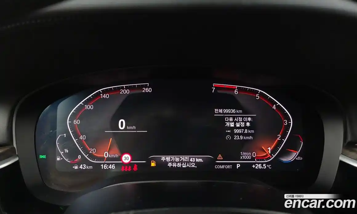 BMW 5 серия 2020 2.0 автомат (гидро), фото 11