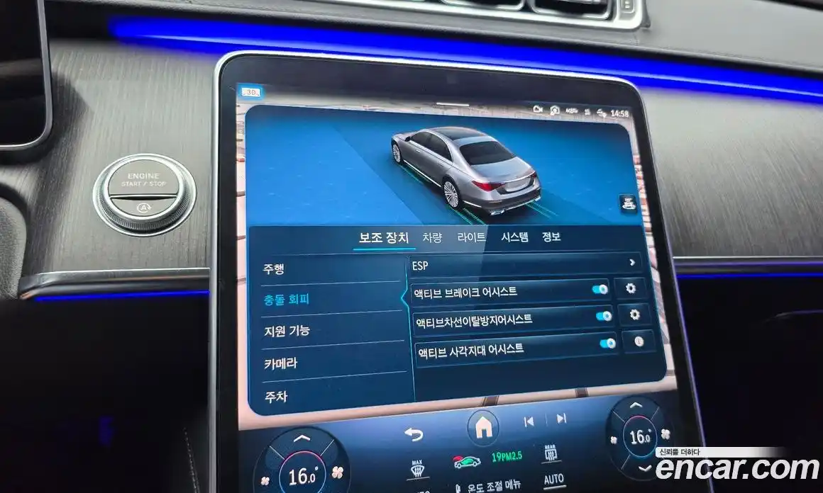 Mercedes-Benz S-Class 2021 2.9 гидро, фото 31