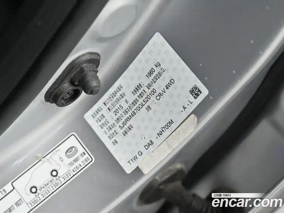 Honda CR-V 2016 2.4 автомат (гидро), фото 20