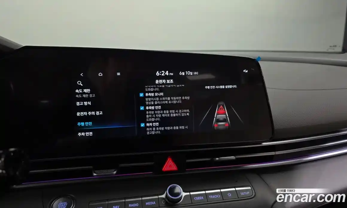 Hyundai Avante 2024 1.6 автомат (гидро), фото 22