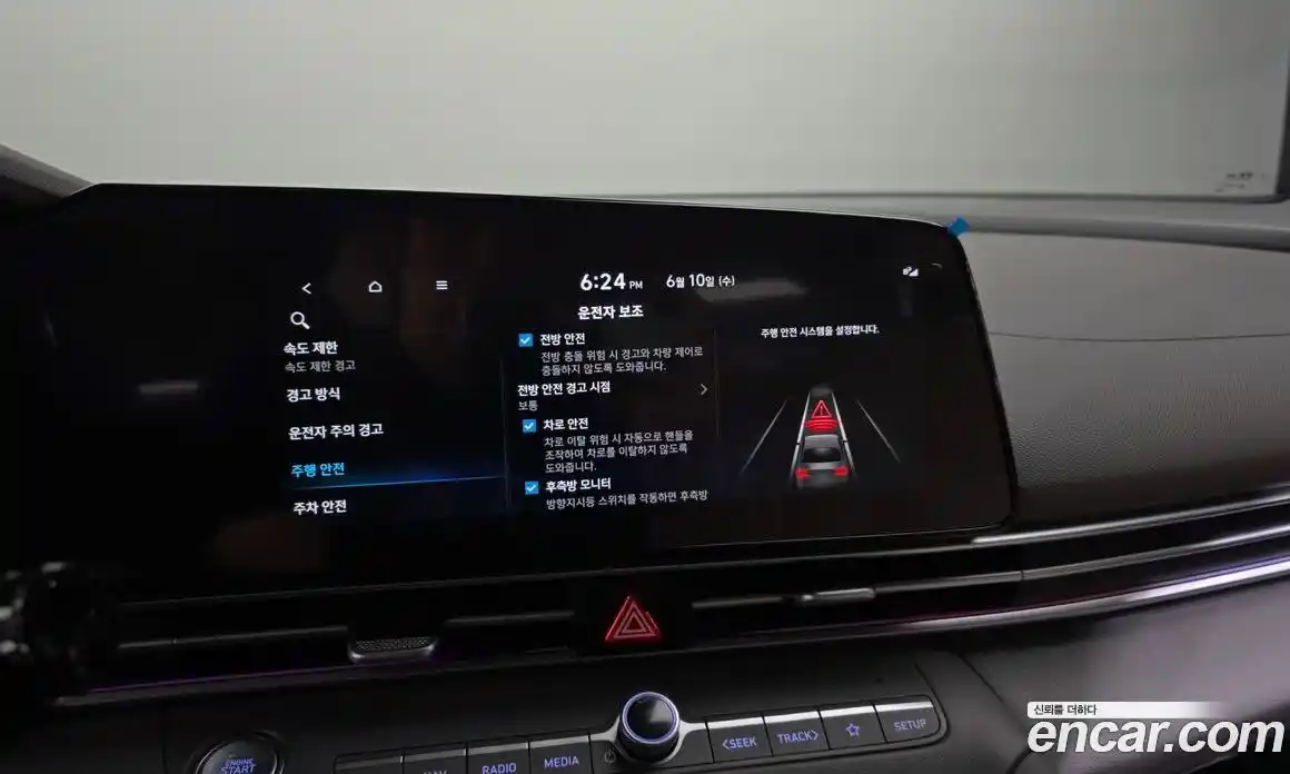 Hyundai Avante 2024 1.6 автомат (гидро), фото 33