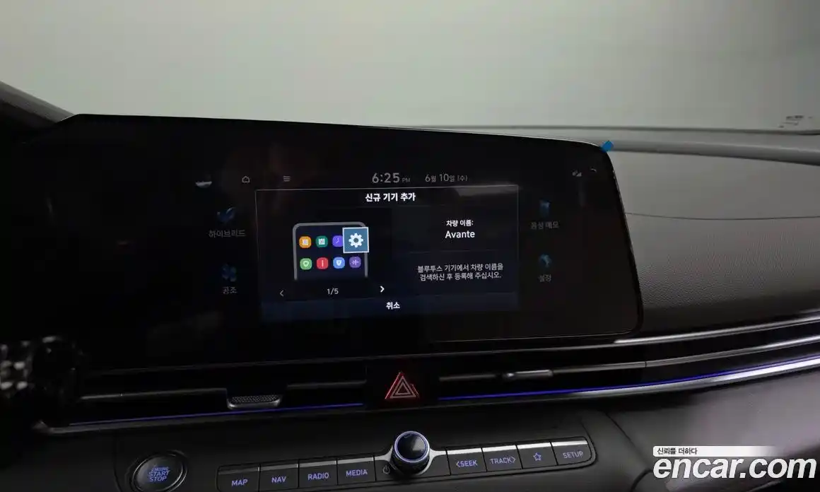 Hyundai Avante 2024 1.6 автомат (гидро), фото 35