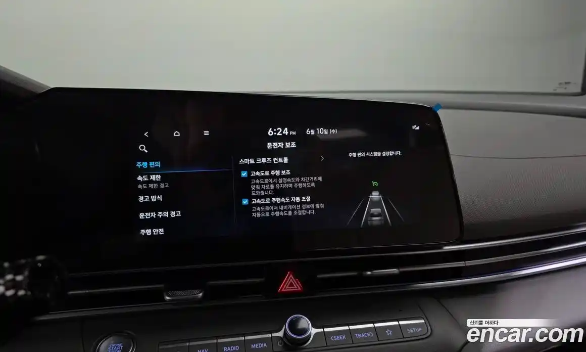 Hyundai Avante 2024 1.6 автомат (гидро), фото 36