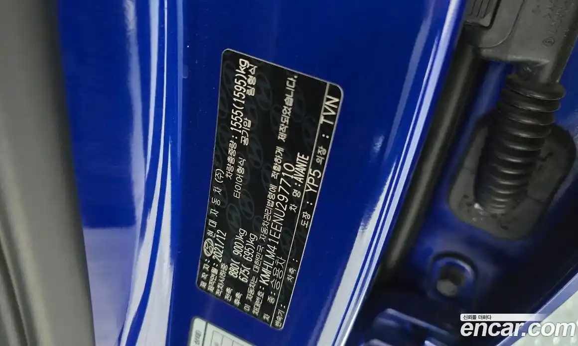 Hyundai Avante 2021 1.6 автомат (гидро), фото 24