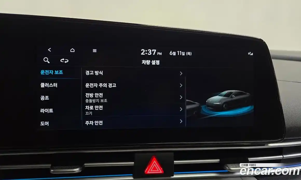 Hyundai Avante 2021 1.6 автомат (гидро), фото 30