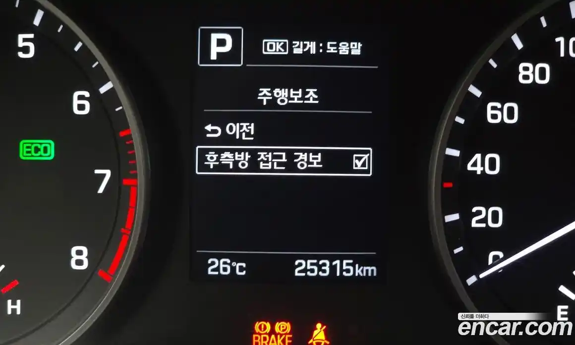 Hyundai Avante 2017 1.6 автомат (гидро), фото 23