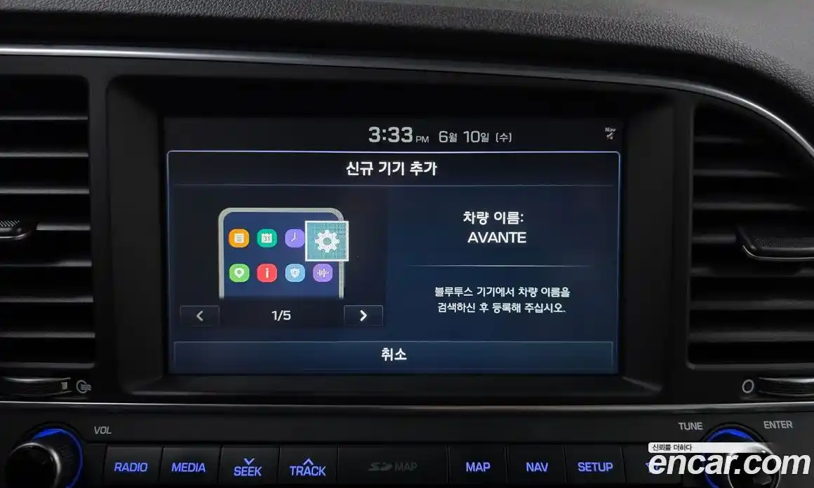 Hyundai Avante 2017 1.6 автомат (гидро), фото 29