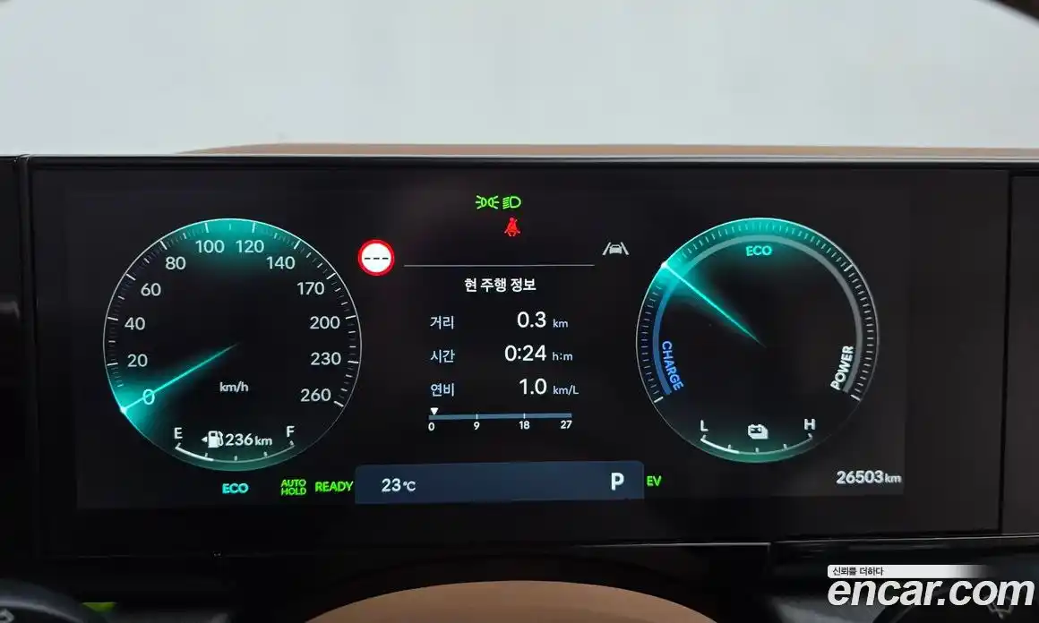 Hyundai Grandeur 2023 1.6 автомат (гидро), фото 10