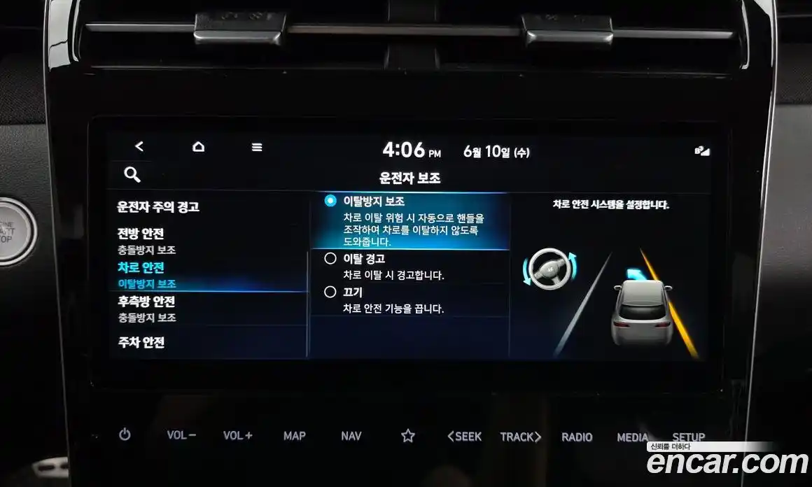 Hyundai Tucson 2022 1.6 автомат (гидро), фото 30