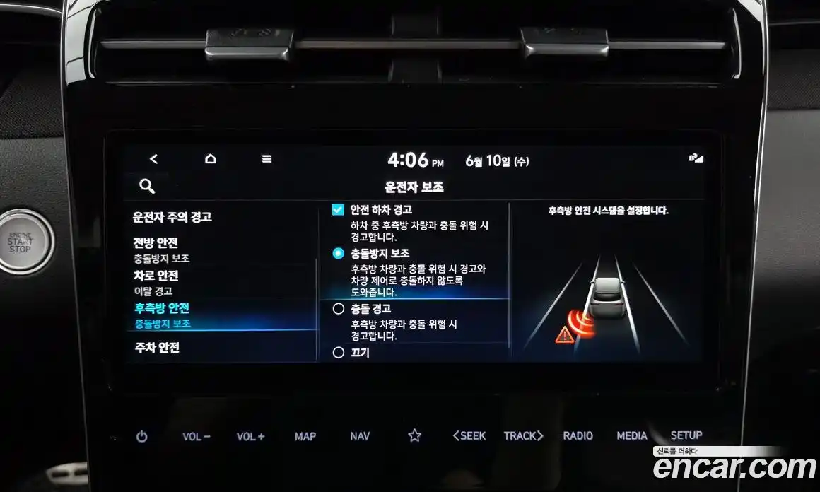 Hyundai Tucson 2022 1.6 автомат (гидро), фото 31