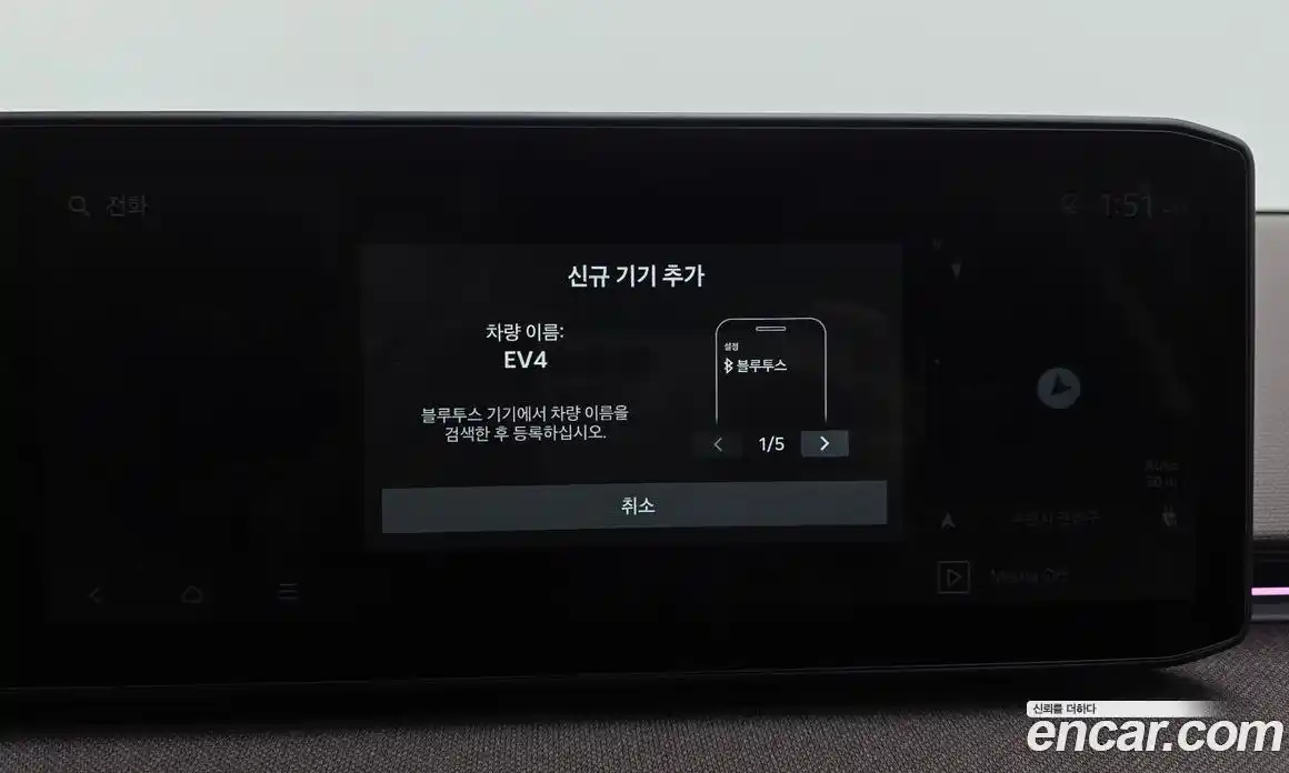 Kia EV4 2025 0.2 автомат (гидро), фото 34