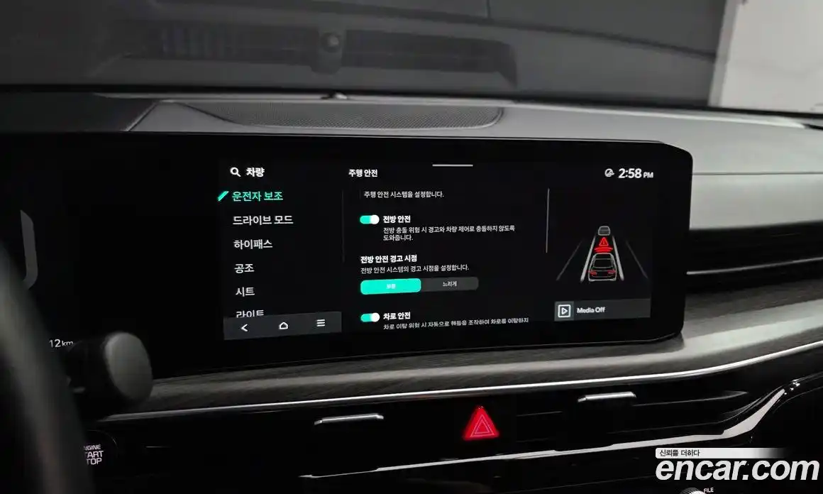 Kia K5 (Optima) 2025 2.0 автомат (гидро), фото 25