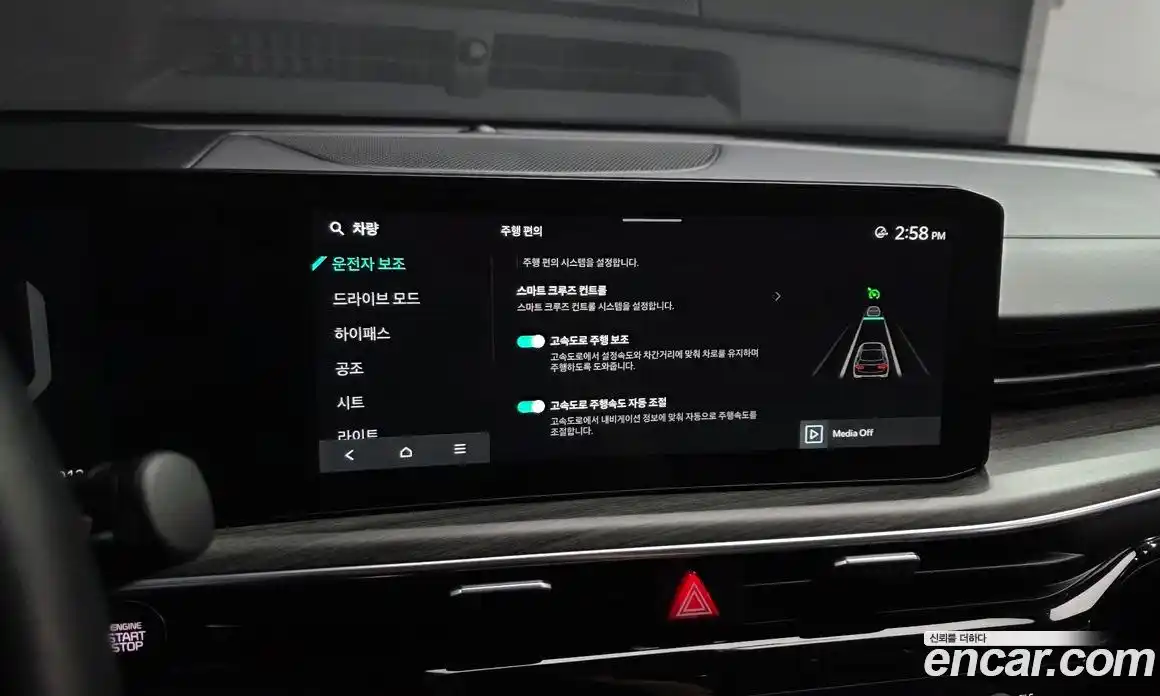 Kia K5 (Optima) 2025 2.0 автомат (гидро), фото 28