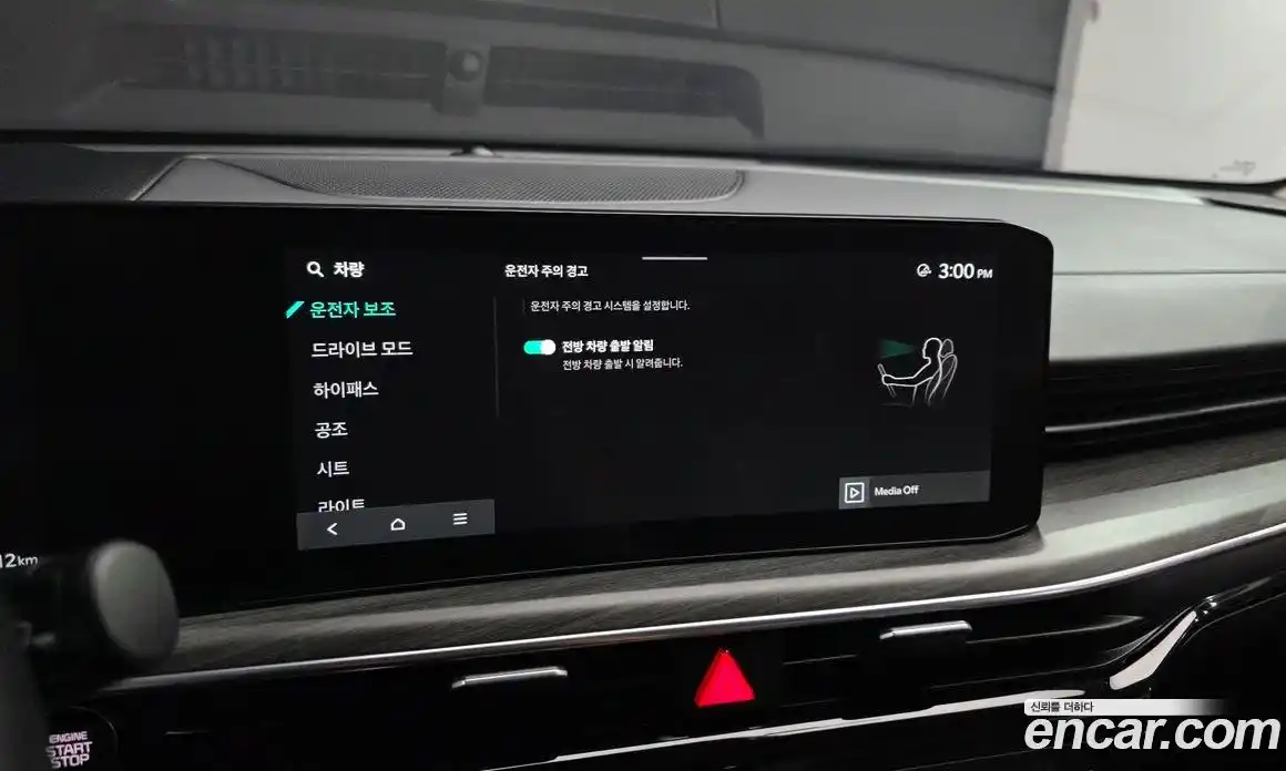 Kia K5 (Optima) 2025 2.0 автомат (гидро), фото 31
