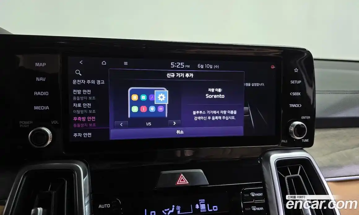Kia Sorento 2021 2.2 автомат (гидро), фото 32