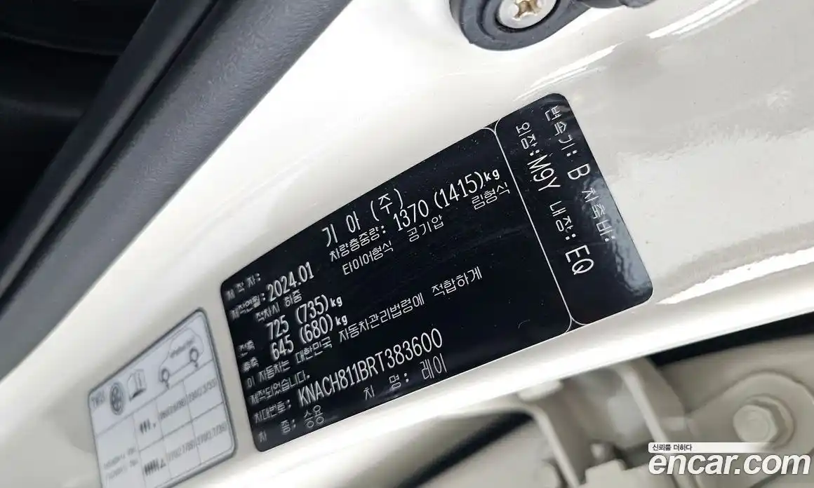Kia Ray 2024 1.0 автомат (гидро), фото 24
