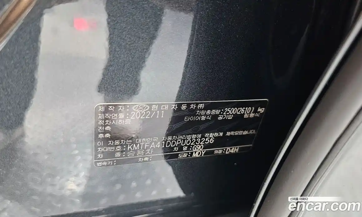 Genesis G90 2023 3.5 автомат (гидро), фото 42