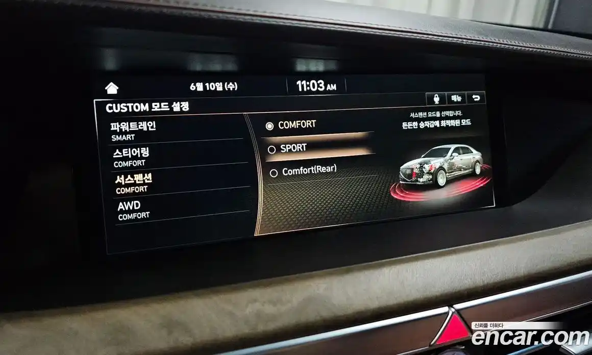 Genesis G90 2021 5.0 автомат (гидро), фото 34