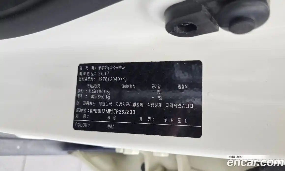 SsangYong Korando 2017 2.2 автомат (гидро), фото 29