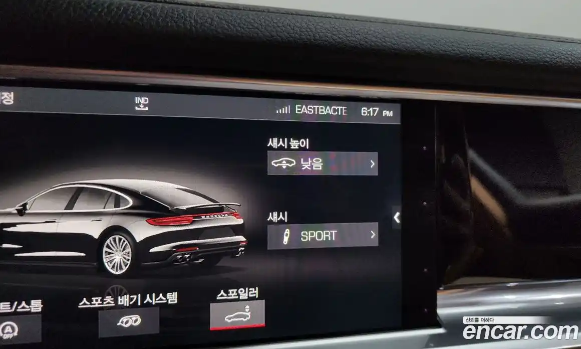 Porsche Panamera 2018 3.0 автомат (гидро), фото 33