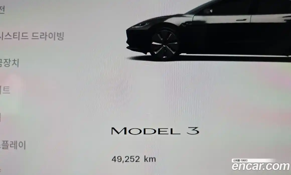 Tesla Model 3 2024 0.2 автомат (гидро), фото 11 Tesla Model 3 2024 0.2 автомат (гидро), фото 11